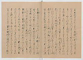 Manuscript Version of “The Chronicle of Great Peace”, Forty-one volumes of books; ink on paper, Japan
