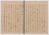 Manuscript Version of “The Chronicle of Great Peace”, Forty-one volumes of books; ink on paper, Japan