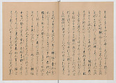 Manuscript Version of “The Chronicle of Great Peace”, Forty-one volumes of books; ink on paper, Japan