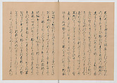 Manuscript Version of “The Chronicle of Great Peace”, Forty-one volumes of books; ink on paper, Japan