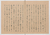 Manuscript Version of “The Chronicle of Great Peace”, Forty-one volumes of books; ink on paper, Japan