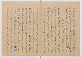 Manuscript Version of “The Chronicle of Great Peace”, Forty-one volumes of books; ink on paper, Japan