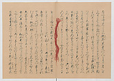 Manuscript Version of “The Chronicle of Great Peace”, Forty-one volumes of books; ink on paper, Japan