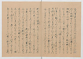 Manuscript Version of “The Chronicle of Great Peace”, Forty-one volumes of books; ink on paper, Japan
