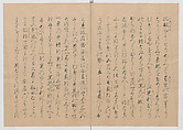 Manuscript Version of “The Chronicle of Great Peace”, Forty-one volumes of books; ink on paper, Japan