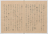 Manuscript Version of “The Chronicle of Great Peace”, Forty-one volumes of books; ink on paper, Japan