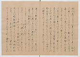 Manuscript Version of “The Chronicle of Great Peace”, Forty-one volumes of books; ink on paper, Japan