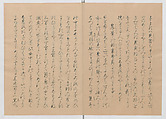 Manuscript Version of “The Chronicle of Great Peace”, Forty-one volumes of books; ink on paper, Japan