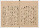 Manuscript Version of “The Chronicle of Great Peace”, Forty-one volumes of books; ink on paper, Japan