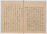 Manuscript Version of “The Chronicle of Great Peace”, Forty-one volumes of books; ink on paper, Japan