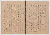 Manuscript Version of “The Chronicle of Great Peace”, Forty-one volumes of books; ink on paper, Japan