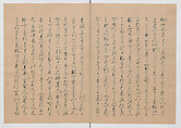 Manuscript Version of “The Chronicle of Great Peace”, Forty-one volumes of books; ink on paper, Japan