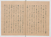Manuscript Version of “The Chronicle of Great Peace”, Forty-one volumes of books; ink on paper, Japan