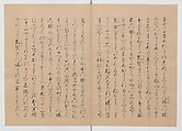 Manuscript Version of “The Chronicle of Great Peace”, Forty-one volumes of books; ink on paper, Japan