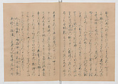 Manuscript Version of “The Chronicle of Great Peace”, Forty-one volumes of books; ink on paper, Japan