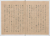 Manuscript Version of “The Chronicle of Great Peace”, Forty-one volumes of books; ink on paper, Japan