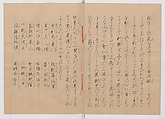 Manuscript Version of “The Chronicle of Great Peace”, Forty-one volumes of books; ink on paper, Japan