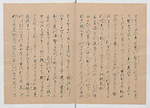 Manuscript Version of “The Chronicle of Great Peace”, Forty-one volumes of books; ink on paper, Japan