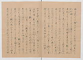 Manuscript Version of “The Chronicle of Great Peace”, Forty-one volumes of books; ink on paper, Japan