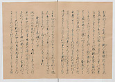 Manuscript Version of “The Chronicle of Great Peace”, Forty-one volumes of books; ink on paper, Japan