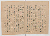 Manuscript Version of “The Chronicle of Great Peace”, Forty-one volumes of books; ink on paper, Japan