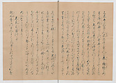 Manuscript Version of “The Chronicle of Great Peace”, Forty-one volumes of books; ink on paper, Japan