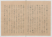 Manuscript Version of “The Chronicle of Great Peace”, Forty-one volumes of books; ink on paper, Japan