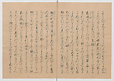 Manuscript Version of “The Chronicle of Great Peace”, Forty-one volumes of books; ink on paper, Japan