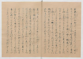 Manuscript Version of “The Chronicle of Great Peace”, Forty-one volumes of books; ink on paper, Japan