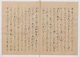 Manuscript Version of “The Chronicle of Great Peace”, Forty-one volumes of books; ink on paper, Japan