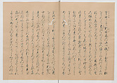 Manuscript Version of “The Chronicle of Great Peace”, Forty-one volumes of books; ink on paper, Japan