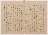 Manuscript Version of “The Chronicle of Great Peace”, Forty-one volumes of books; ink on paper, Japan