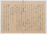Manuscript Version of “The Chronicle of Great Peace”, Forty-one volumes of books; ink on paper, Japan