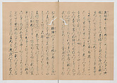 Manuscript Version of “The Chronicle of Great Peace”, Forty-one volumes of books; ink on paper, Japan