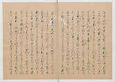 Manuscript Version of “The Chronicle of Great Peace”, Forty-one volumes of books; ink on paper, Japan