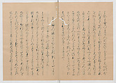 Manuscript Version of “The Chronicle of Great Peace”, Forty-one volumes of books; ink on paper, Japan