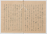 Manuscript Version of “The Chronicle of Great Peace”, Forty-one volumes of books; ink on paper, Japan