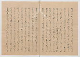 Manuscript Version of “The Chronicle of Great Peace”, Forty-one volumes of books; ink on paper, Japan