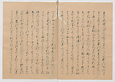 Manuscript Version of “The Chronicle of Great Peace”, Forty-one volumes of books; ink on paper, Japan