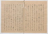 Manuscript Version of “The Chronicle of Great Peace”, Forty-one volumes of books; ink on paper, Japan