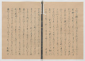 Manuscript Version of “The Chronicle of Great Peace”, Forty-one volumes of books; ink on paper, Japan