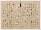 Manuscript Version of “The Chronicle of Great Peace”, Forty-one volumes of books; ink on paper, Japan