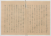 Manuscript Version of “The Chronicle of Great Peace”, Forty-one volumes of books; ink on paper, Japan