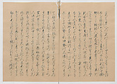 Manuscript Version of “The Chronicle of Great Peace”, Forty-one volumes of books; ink on paper, Japan