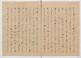 Manuscript Version of “The Chronicle of Great Peace”, Forty-one volumes of books; ink on paper, Japan