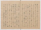Manuscript Version of “The Chronicle of Great Peace”, Forty-one volumes of books; ink on paper, Japan