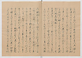 Manuscript Version of “The Chronicle of Great Peace”, Forty-one volumes of books; ink on paper, Japan