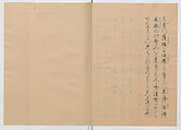 Manuscript Version of “The Chronicle of Great Peace”, Forty-one volumes of books; ink on paper, Japan
