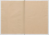 Manuscript Version of “The Chronicle of Great Peace”, Forty-one volumes of books; ink on paper, Japan