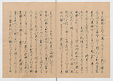 Manuscript Version of “The Chronicle of Great Peace”, Forty-one volumes of books; ink on paper, Japan